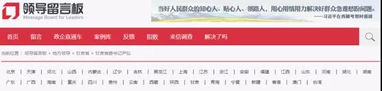 600多萬(wàn)元！又一水泥廠欠薪！還欠養(yǎng)老金