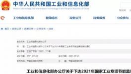 節(jié)能利器！近300家水泥企業(yè)都在用！