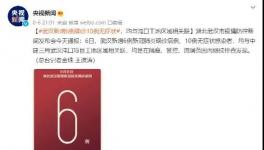 工地出事！56人感染！負(fù)責(zé)人被抓！