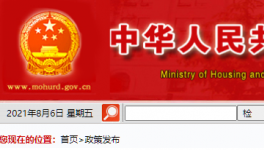 武漢“工地感染鏈”增至39人?！住建部發(fā)聲了