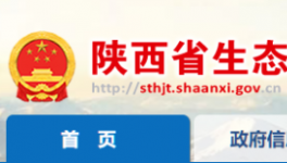 又一家水泥企業(yè)在線(xiàn)監(jiān)測(cè)數(shù)據(jù)超標(biāo)被罰！