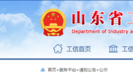 水泥大省又一條7000t/d水泥生產(chǎn)線即將開建！