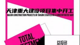 大爆發(fā)！3.7萬億“大基建”！水泥行業(yè)大利好！