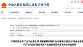 創(chuàng)建環(huán)保A級企業(yè)，輸送系統(tǒng)揚塵撒料這樣治！