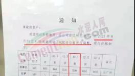 大漲50元/噸！水泥廠又集體漲價(jià)了！