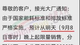 全國水泥集體上漲！最高突破620元/噸 ！