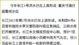 緊急！航運(yùn)告急！水泥又漲50元/噸！限量供應(yīng)！
