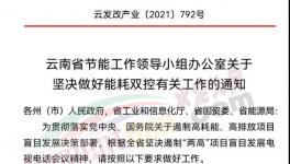 沒貨了！暴漲220元/噸！塔牌、光大、華潤多省水泥廠限量供應(yīng)！