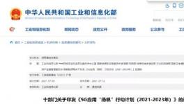 ?減少勞動強度90%以上，金隅冀東打造智能化生產(chǎn)線！
