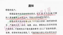 炸了！700元/噸！水泥被瘋搶！1000元/噸水泥快來了！