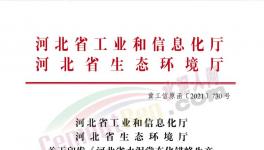 定了！水泥大省所有水泥企業(yè)停產(chǎn)150天/線！
