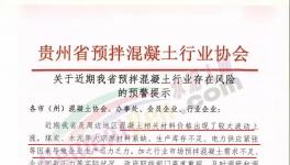 海螺又漲了！但多省市水泥“漲不動(dòng)”了！