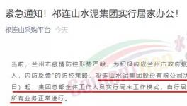 確診603例！工地多人感染！ 11省市“封控”！