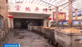 大同、鄂爾多斯...多地主動(dòng)下調(diào)價(jià)格，每噸下調(diào)超百元