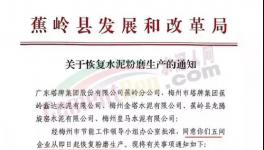 漲價(jià) “流產(chǎn)”！“價(jià)格戰(zhàn)”開始了！