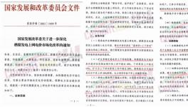 ?定了！大漲80%！25省市集體漲價(jià)！