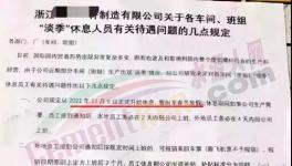 “罷工”！不干了！水泥、煤炭、鋼鐵、全線下跌！