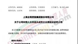 意外！水泥漲價宣告失??！多家企業(yè)承兌“爆雷”！