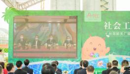 社會工業(yè) 共榮共綠！臺泥韶關(guān)生態(tài)循環(huán)開放工廠正式落成！