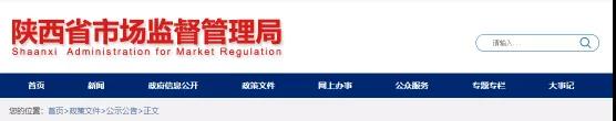 出事！海螺、冀東、堯柏等水泥廠涉嫌壟斷！被罰！