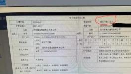 定了！國(guó)務(wù)院：不得強(qiáng)制接受承兌！