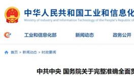 直播：今天14:00，如何運(yùn)用先進(jìn)分析技術(shù)幫助水泥低碳生產(chǎn)！