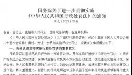 注意！水泥廠“一刀切”停產(chǎn)被叫停！國務(wù)院發(fā)文！
