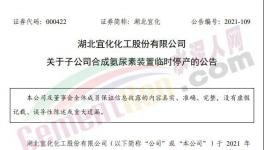 “停工令”又來了！江蘇、浙江、廣東等近100個地區(qū)停工停產(chǎn)！