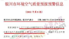 停擺！30多個地區(qū)水泥停限產！物流停運！