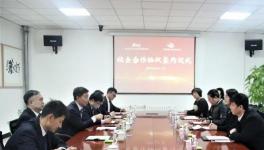 遼寧臺(tái)泥與遼陽職院校企合作簽約儀式圓滿舉行！