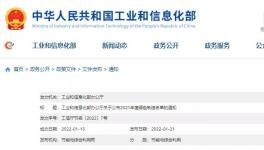中建材、海螺等64家水泥企業(yè)入選綠色工廠名單！