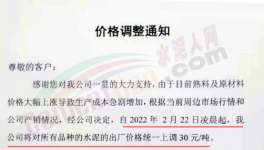 又漲了！多省水泥漲價(jià)！31個(gè)地區(qū)價(jià)格發(fā)布！