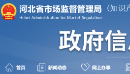 又有3批次水泥抽檢不合格！