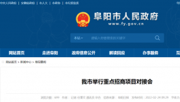 新增投資超過(guò)200億元！海螺集團(tuán)又一大項(xiàng)目即將落地！
