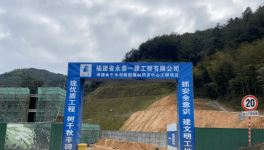 金牛水泥新型建材智能研發(fā)中心即將竣工投產(chǎn) ！