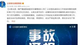 運礦貨車嚴重超限超載，致6人死亡！