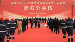 投資30億元，金隅冀東新型建材產(chǎn)業(yè)園項目開工！