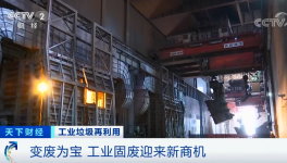 “北灰南運(yùn)”，賣爆了！粉煤灰銷售“上熱門”！