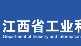 江西、江蘇分別公布熟料生產(chǎn)線清單！