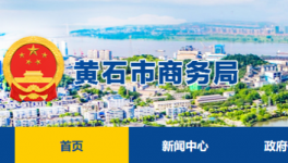 總投資1.5億美元，華新水泥又一建材產(chǎn)業(yè)園即將建成！