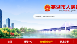 年產(chǎn)150萬(wàn)噸，海螺水泥又一骨料機(jī)制砂項(xiàng)目即將開建！
