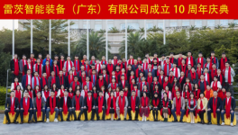 年省電費(fèi)40萬，水泥行業(yè)開啟節(jié)能新紀(jì)元！