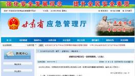 粉煤灰?guī)斓顾?名工人被埋身亡！