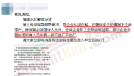 瘋狂！又漲70元/噸！水泥廠 “轟炸式”漲價(jià)！