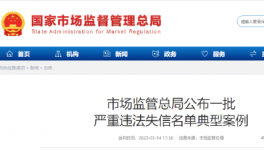 抓典型！數(shù)十起水泥質(zhì)量案件集中曝光！