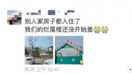 爆雷！大量承兌出“問題”！水泥“戲劇性”漲價(jià)！