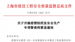 警惕！工地63人感染！水泥廠2人感染！水泥廠集體“管控”！