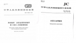 杜絕窯磨突發(fā)性、階段性設(shè)備故障，現(xiàn)在知道還不晚！