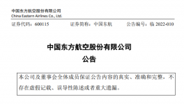 突發(fā)！客機墜機！132人“失蹤”！