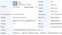 1死1傷，一混凝土企業(yè)突發(fā)事故！